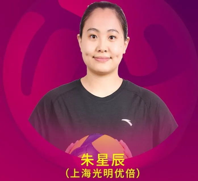 世少世青赛最佳自由人在上海打不上球？她用实力证明能接班王梦洁|朱星辰|王唯一|国家队|上海女排|庄宇珊_新浪体育_新浪新闻