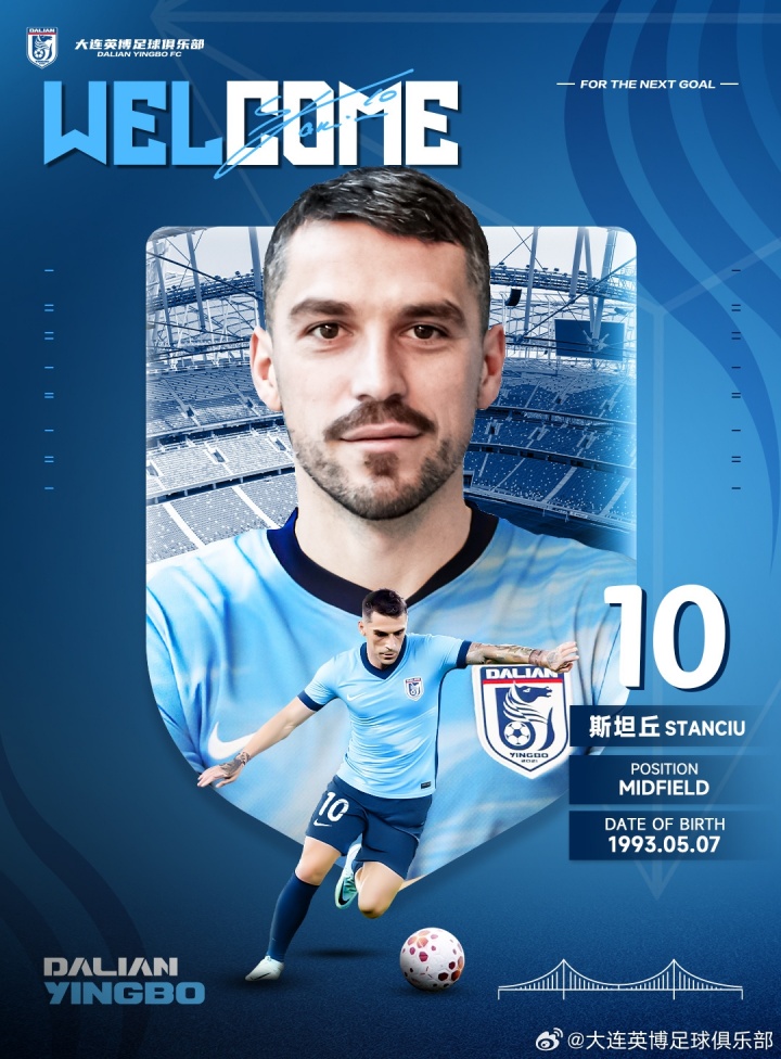 Stake-斯坦丘:中超比几年前更强大了 和武汉相比我更喜欢大连的宁静