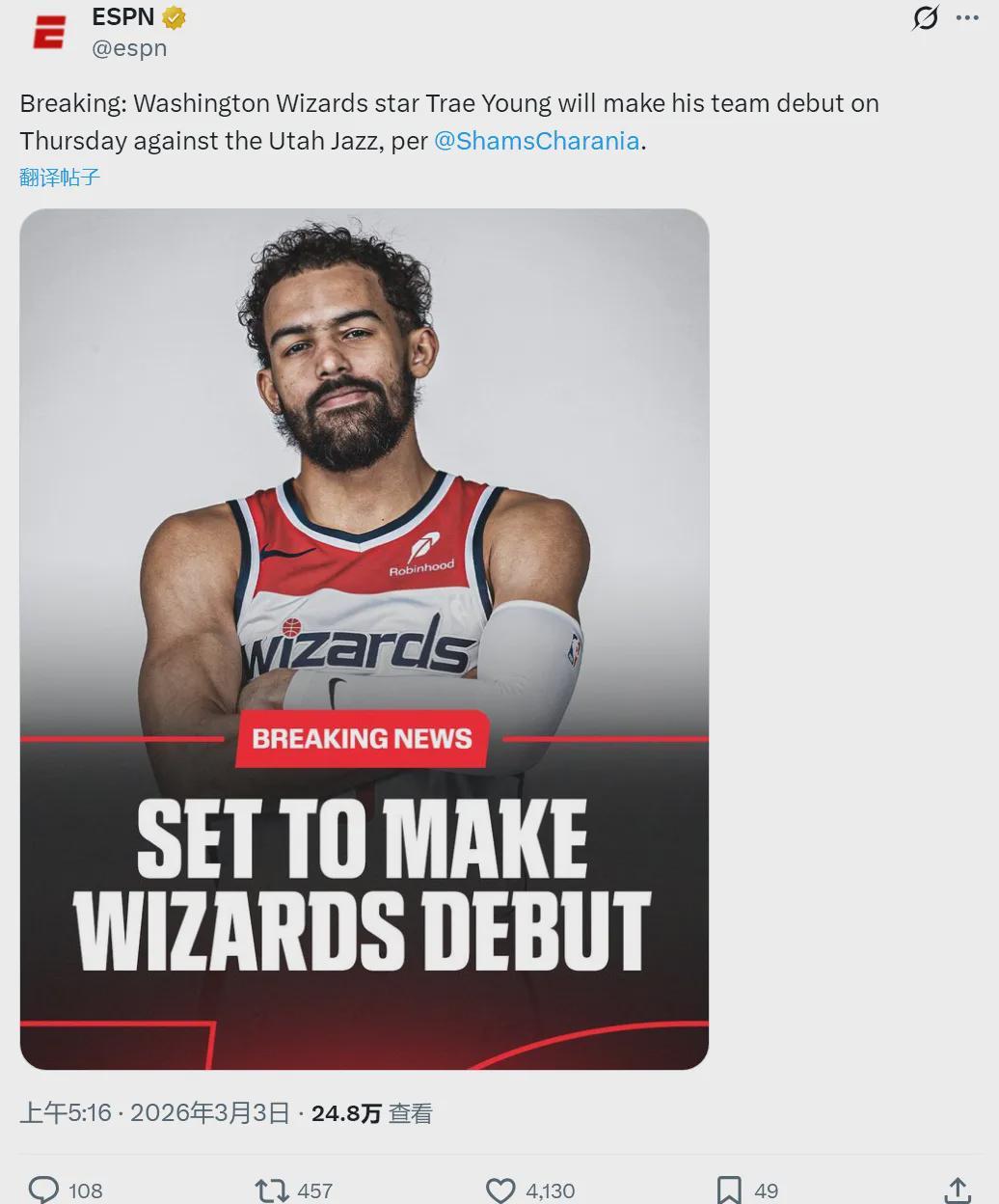 stake.com-2换1!宣布复出!特雷杨首秀来了