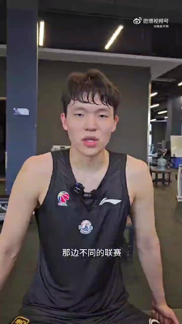 stake.com-杨瀚森：NBA是完全不同的环境 第一个赛季不满意表现只能打4/50分